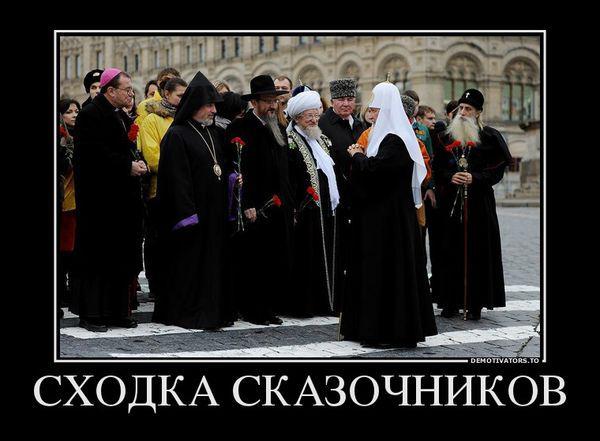 Демотиваторы