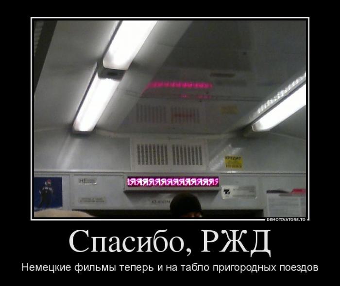 Демотиваторы