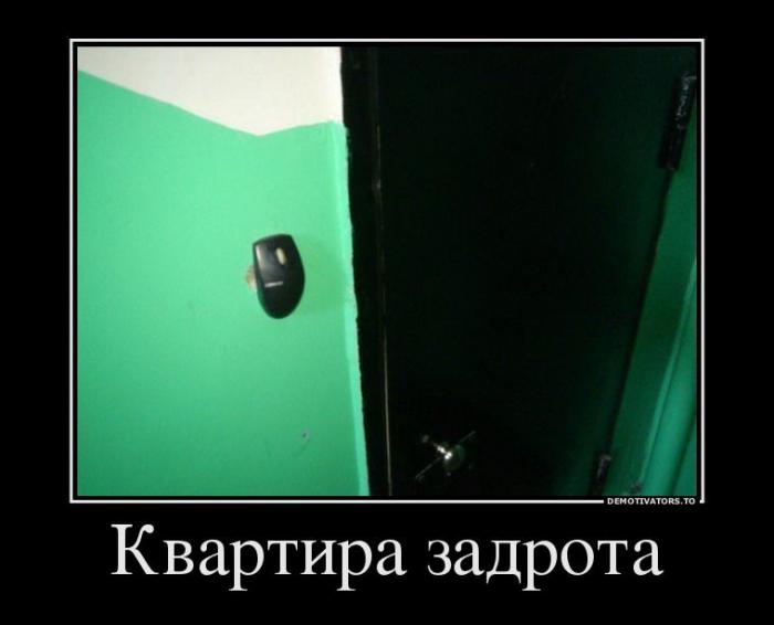 Демотиваторы