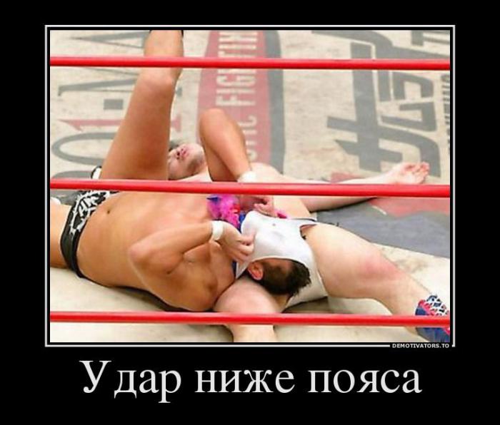 Демотиваторы