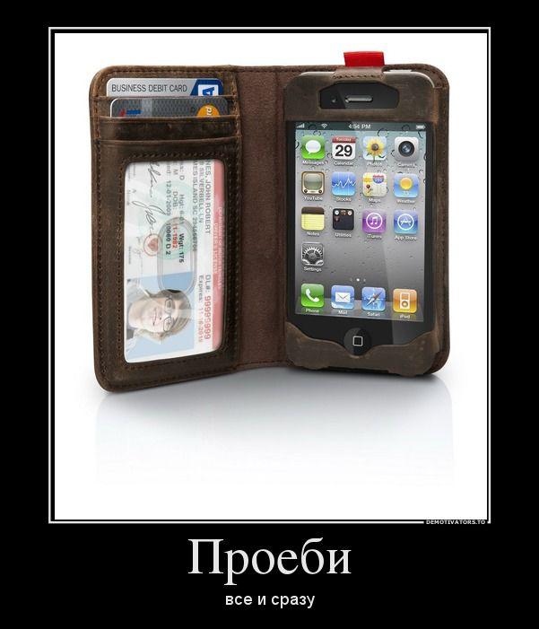 Демотиваторы