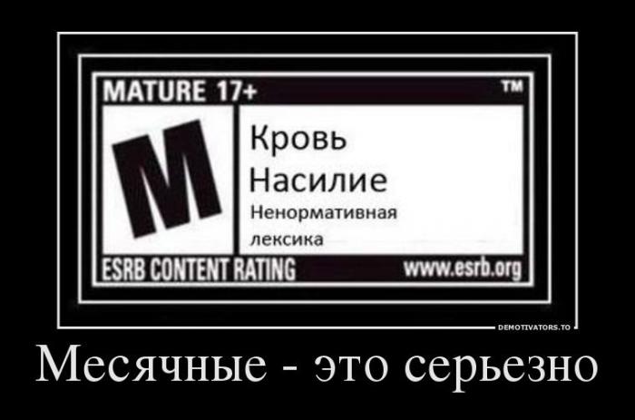 Демотиваторы