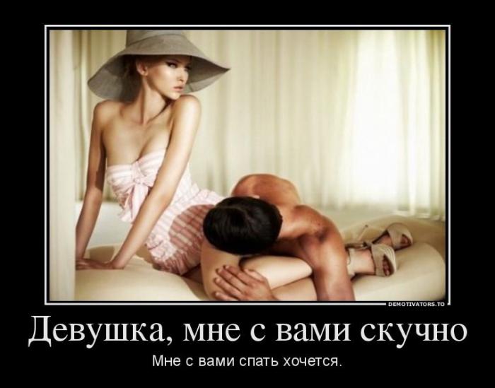 Демотиваторы