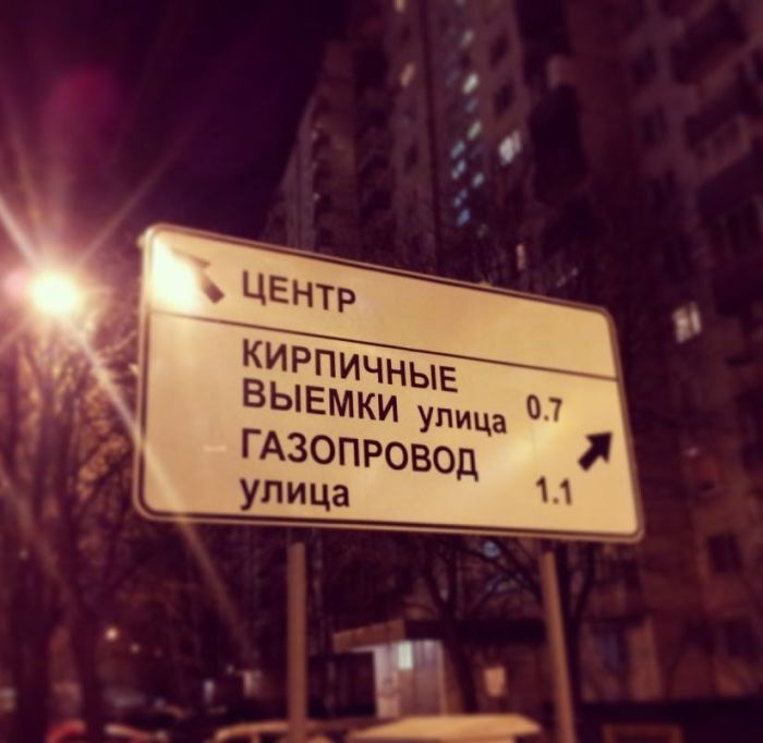Народные маразмы