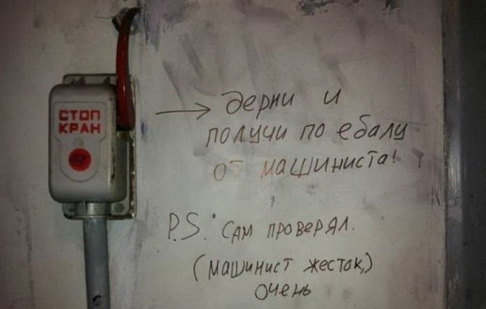 Народные маразмы