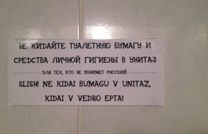Народные маразмы