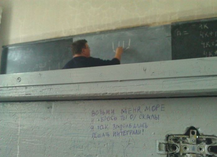 Народные маразмы