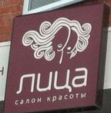 Народные маразмы
