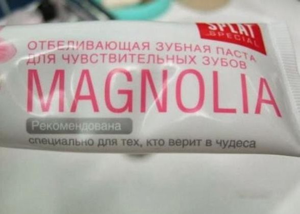 Народные маразмы