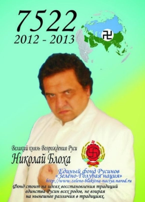 Народные маразмы