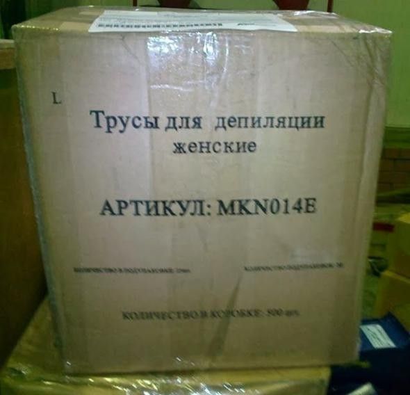 Народные маразмы