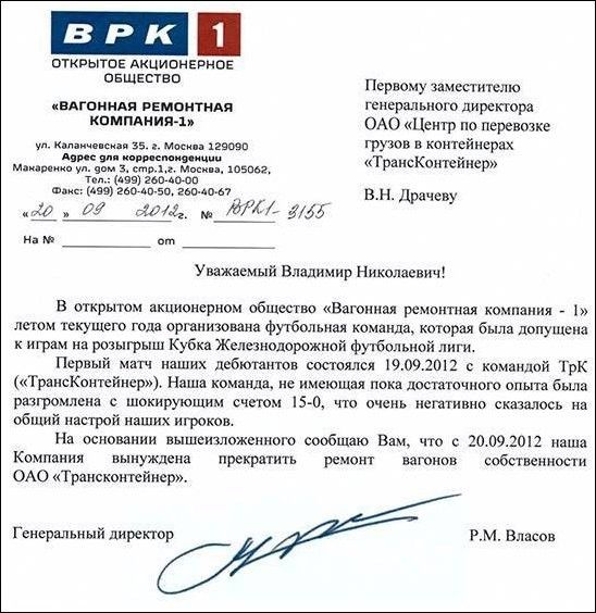 Народные маразмы
