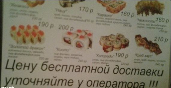 Народные маразмы