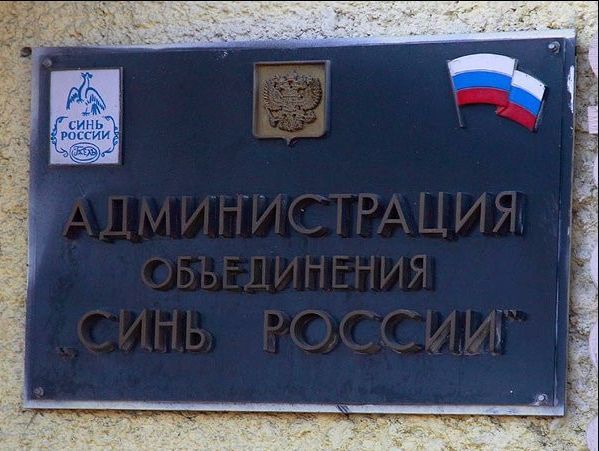 Народные маразмы