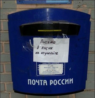 Народные маразмы