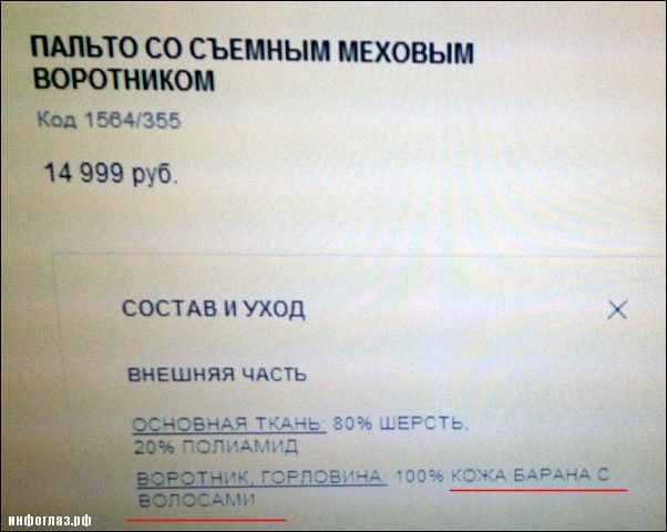 Народные маразмы