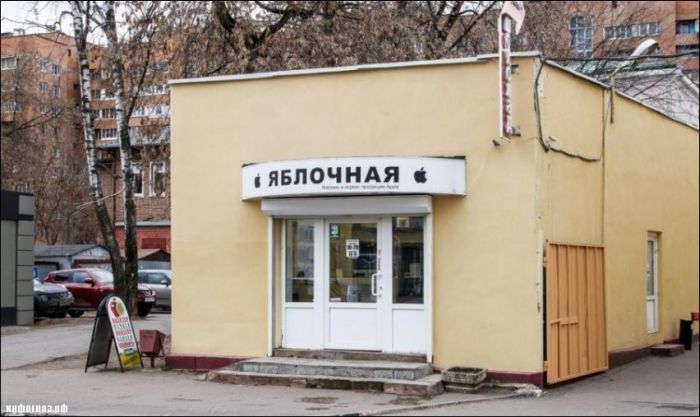 Народные маразмы