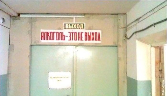 Народные маразмы