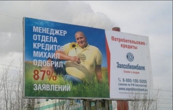 Народные маразмы