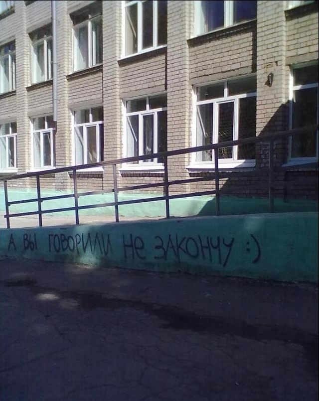 Народные маразмы