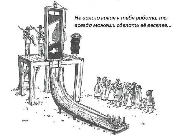 Народные маразмы