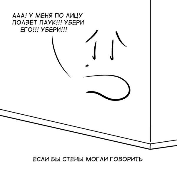 Комиксы