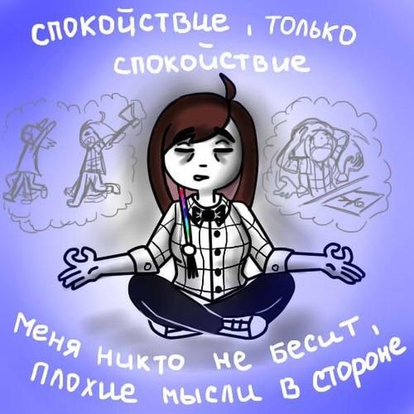 Комиксы