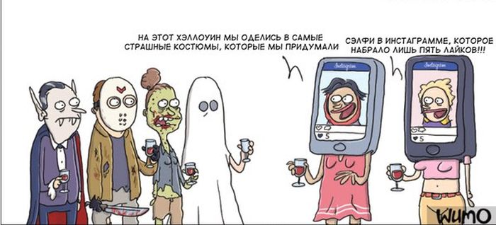 Комиксы