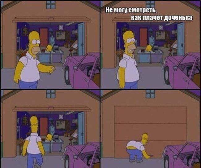Комиксы