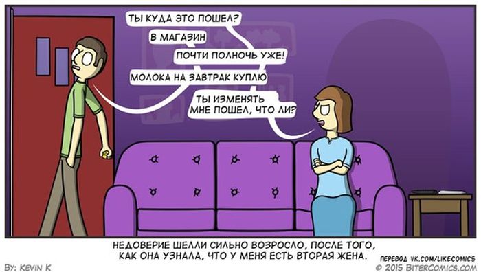 Комиксы