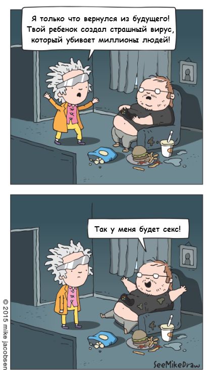 Комиксы