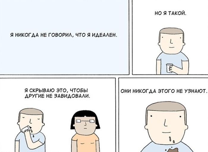 Комиксы