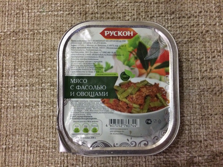 Новый сухой паек Российской армии Новый сухой паек Российской армии
