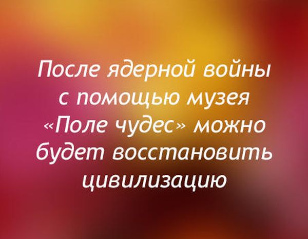 Порция картинок