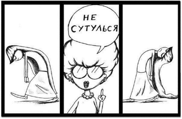 Смешные комиксы