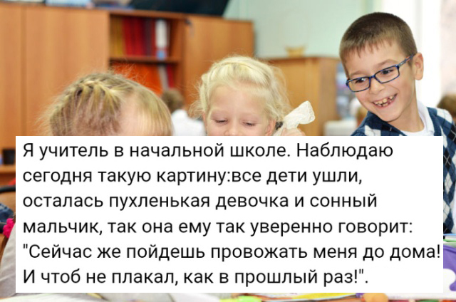 Люди говорят в социальных сетях