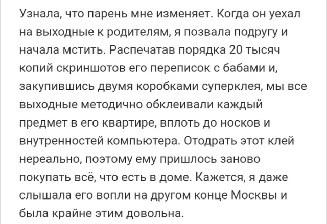 Люди говорят в социальных сетях