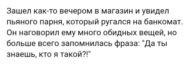 Люди говорят в социальных сетях