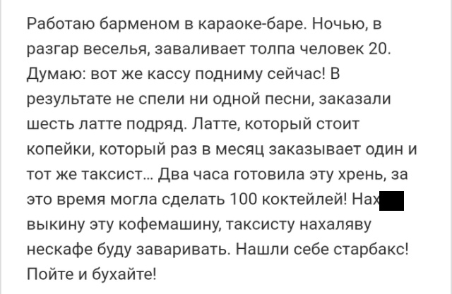 Люди говорят в социальных сетях