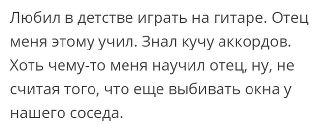 Люди говорят в социальных сетях