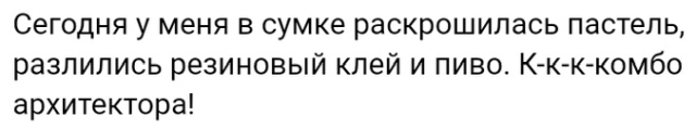 Люди говорят в социальных сетях