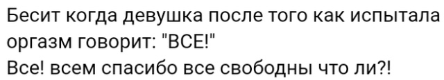 Люди говорят в социальных сетях