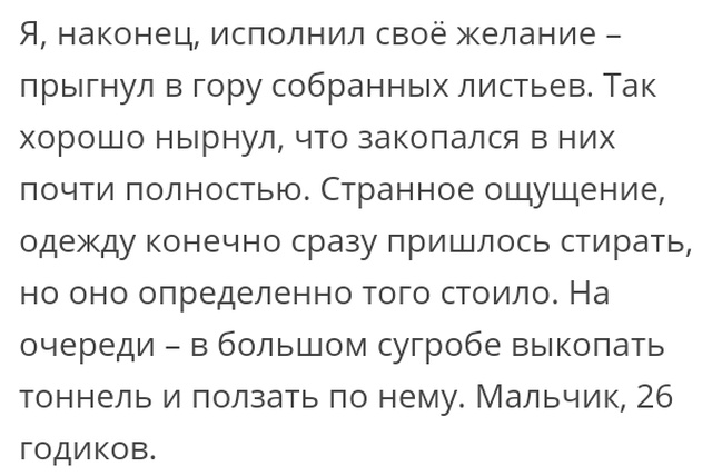 Люди говорят в социальных сетях