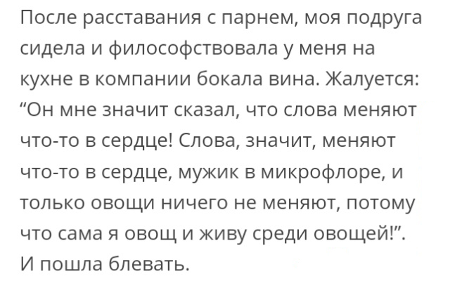 Люди говорят в социальных сетях