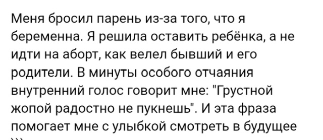 Люди говорят в социальных сетях
