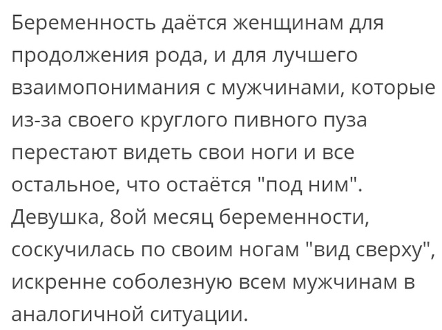 Люди говорят в социальных сетях