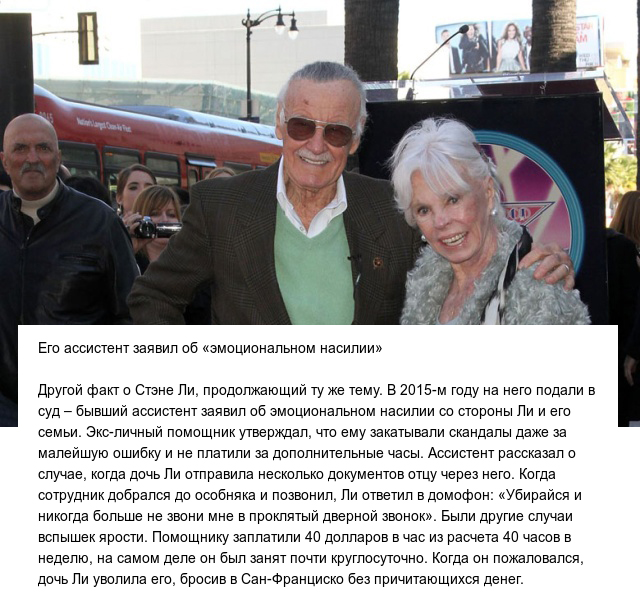 В возрасте 95 лет умер Стэн Ли - легендарный создатель комиксов Marvel