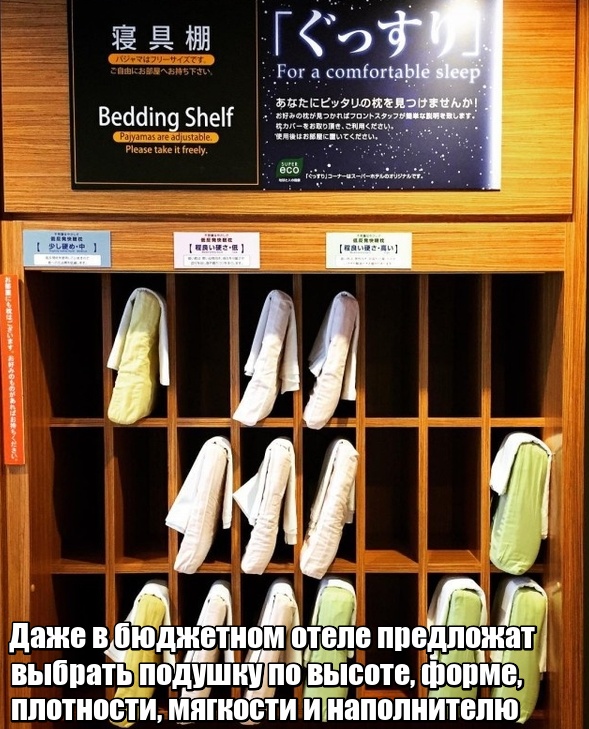 Вещи, которые делают Японию одной из самых уникальных стран мира