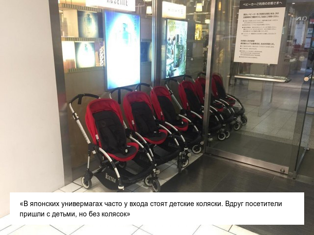 Вещи, которые делают Японию одной из самых уникальных стран мира