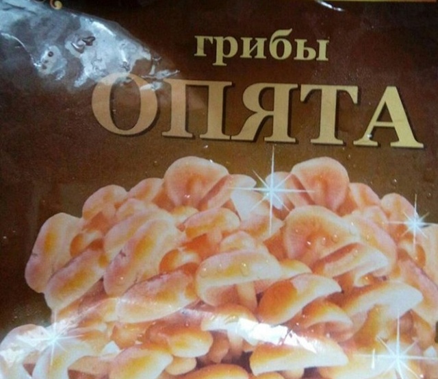 На волне постов про замороженные продукты